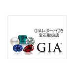 Graphic with Japanese text, group of 5 gems, GIA logo, and white background