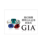 Graphic with Simplified Chinese text, group of 5 gems, GIA logo, and white background