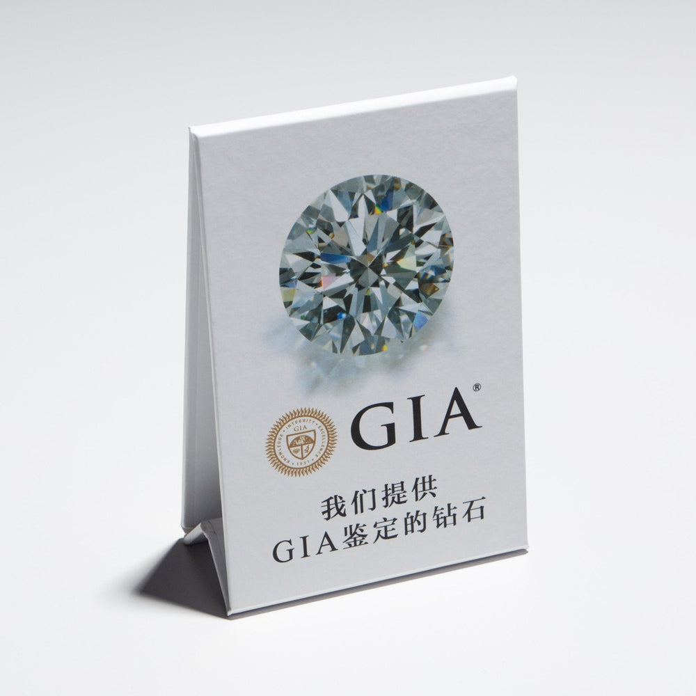 Stand-up white cardboard display with diamond, logo, and Chinese text