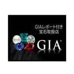 Graphic with Japanese text , group of 5 gems, GIA logo, and black background