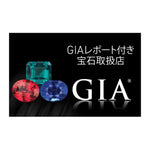 Graphic with Japanese text, 3 colored gems, GIA logo, and black background