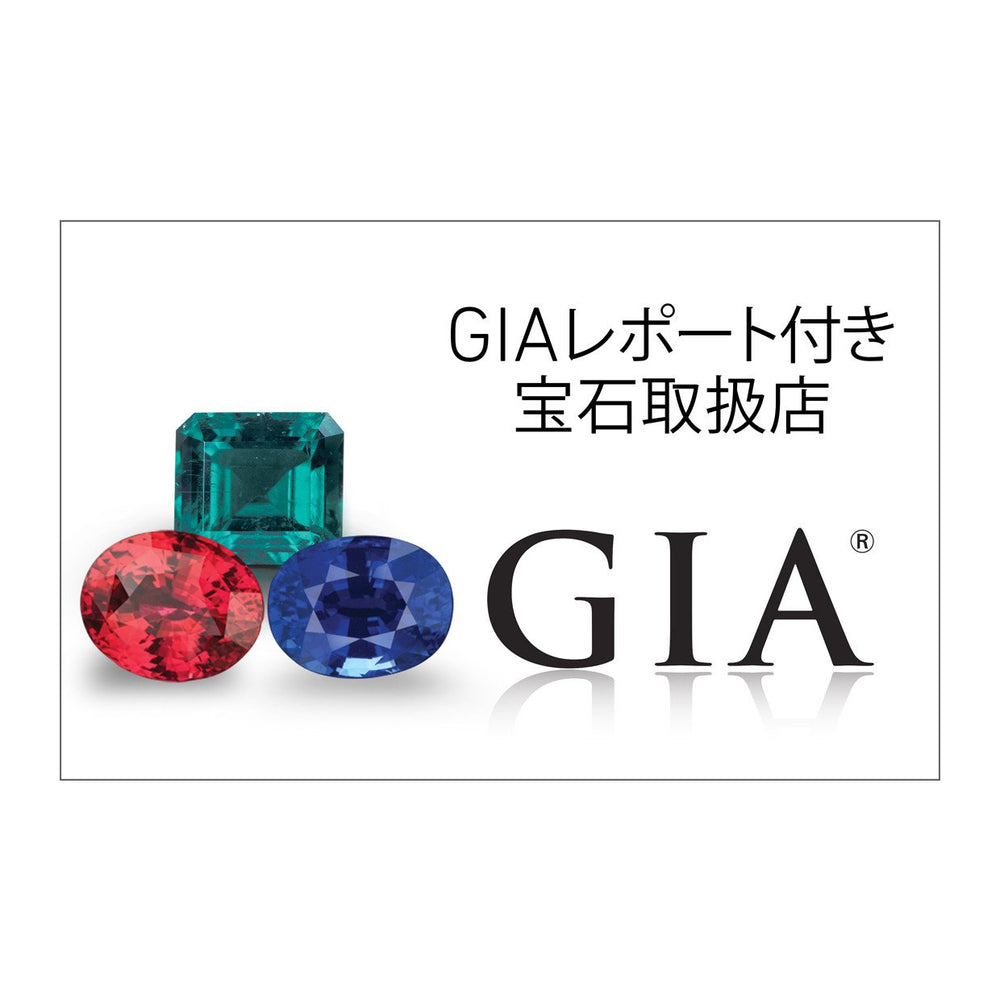 Graphic with Japanese text, 3 colored gems, GIA logo, and white background