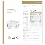 Guide to Understanding GIA Diamond Grading Report brochure front and back in Japanese